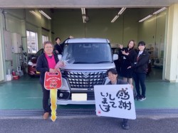 2024年11月8日のお客様