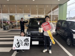 2024年11月16日のお客様