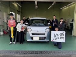 2024年12月1日のお客様