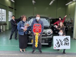 2024年12月14日のお客様