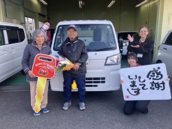 2024年12月24日のお客様