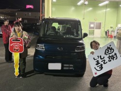 2024年12月26日のお客様