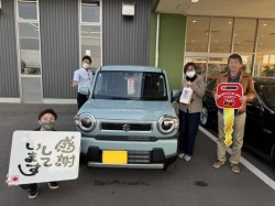 2024年12月26日のお客様