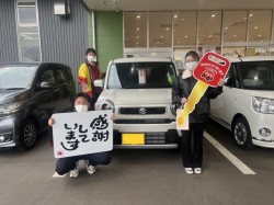 2025年1月13日のお客様