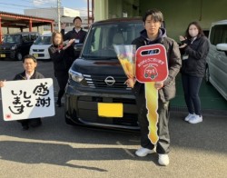 2025年1月19日のお客様