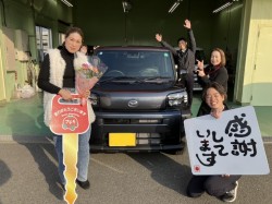 2025年1月24日のお客様