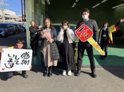 2025年1月25日のお客様