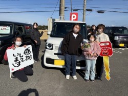 2025年1月26日のお客様