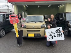 2025年2月2日のお客様