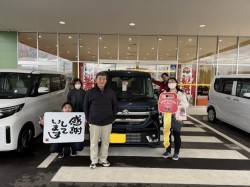 2025年2月3日のお客様