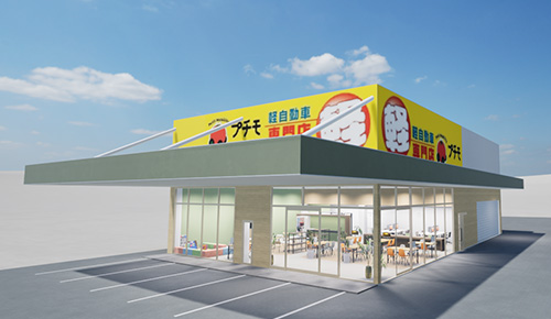 プチモ・軽自動車未使用車専門店